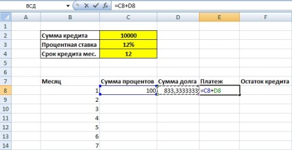 Crearea unui calculator de credit în Microsoft Excel