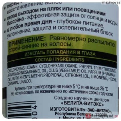 Belite-Vitex spray de păr strălucește ulei de argan pentru toate tipurile de strălucire și nutriție - 