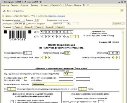 A fizetési határidőt a HÉA és hogyan kell kiszámítani az adó