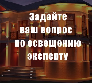 Світлодіодне освітлення для акваріума своїми руками