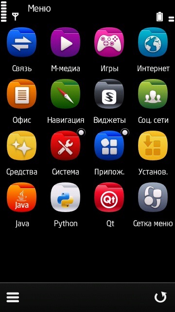 Symbian se ridică - software pentru gadgeturile tale