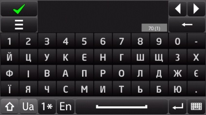 Symbian se ridică - software pentru gadgeturile tale