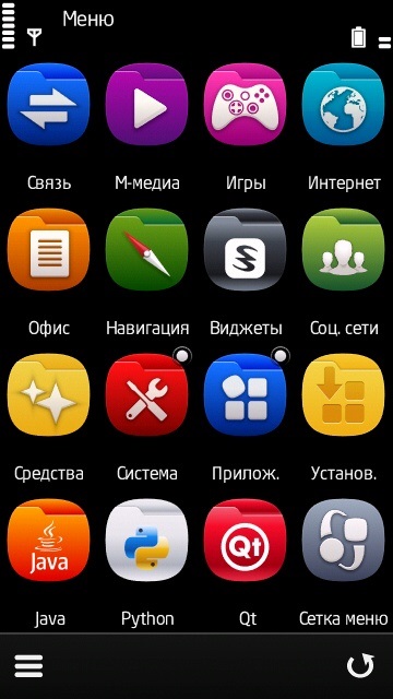 Symbian se ridică - software pentru gadgeturile tale