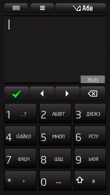 Symbian se ridică - software pentru gadgeturile tale