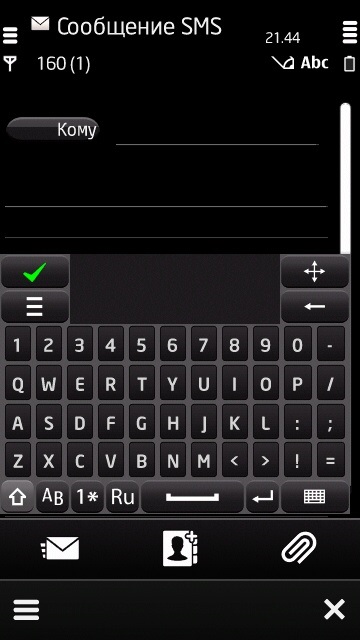Symbian se ridică - software pentru gadgeturile tale