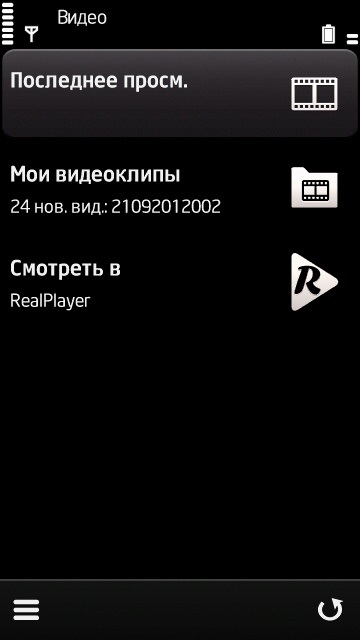 Symbian se ridică - software pentru gadgeturile tale