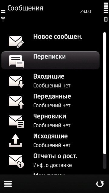 Symbian se ridică - software pentru gadgeturile tale