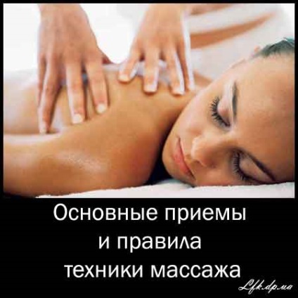 Tehnica masajului cicatricei cheloide