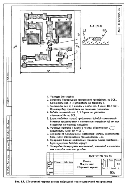 Desene topologice, desene descarcabile, diagrame, desene, modele, documentatii tehnice