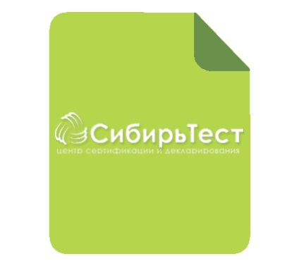 Certificat de conformitate pentru țevi, Siberia