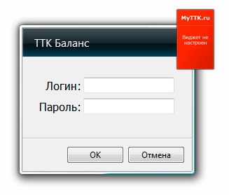 TTK Ob - referencia információ előfizetőknek
