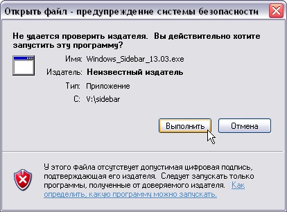 TTK Usolye-Siberian - Az előfizetők támogatás