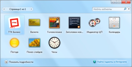 TTK Usolye-Siberian - Az előfizetők támogatás
