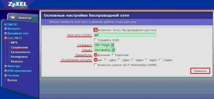 Rețele Uca - furnizor de servicii de internet la Moscova și mo - tuning de routere zyxel keenetic, keenetic lite
