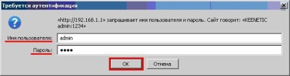 Rețele Uca - furnizor de servicii de internet la Moscova și mo - tuning de routere zyxel keenetic, keenetic lite