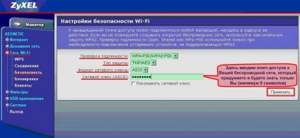 Rețele Uca - furnizor de servicii de internet la Moscova și mo - tuning de routere zyxel keenetic, keenetic lite