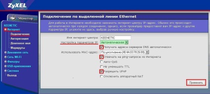 Rețele Uca - furnizor de servicii de internet la Moscova și mo - tuning de routere zyxel keenetic, keenetic lite