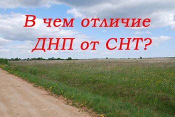 Care este diferența dintre site-urile din regiunea Dnipropetrovsk și formarea de agenți imobiliari?