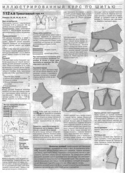 Modele de haine cu un element decorativ neobișnuit 