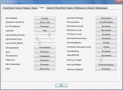 Virtual dj pro full 2011, editor audio, mixer