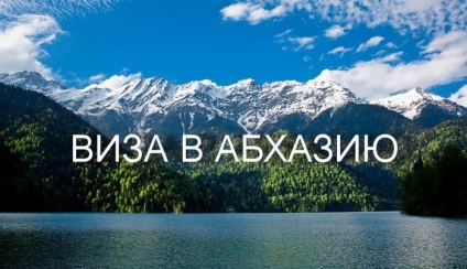Viza pentru vizitarea Abhaziei pentru cetățenii Ucrainei și Republicii Belarus