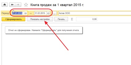 Contracte de verificare - un extras din cartea de vânzări, contabilitatea 1s 8 - doar despre complex