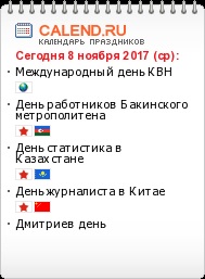 Aniversarea spitalului regional, răsăritul soarelui rural