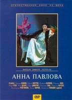 Юнона и авось (1983) vizionează online gratis