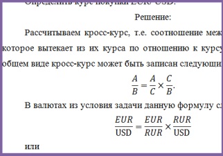 Sarcina numărul 5 (calculul rezultatului modificărilor cursului de schimb)