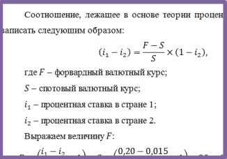 Sarcina numărul 5 (calculul rezultatului modificărilor cursului de schimb)