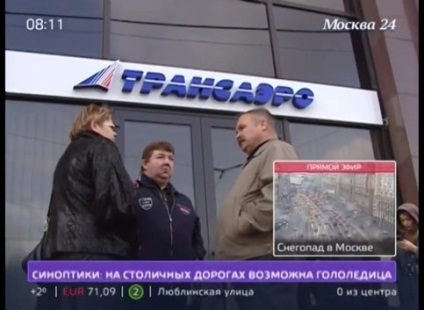 Închidere - Transaero ceea ce trebuie să cunoașteți clienții unei companii aeriene în faliment - Moscova 24