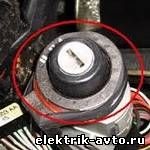 Blocarea cu cheie a volkswagenului de golf - instalarea de dezmembrare, verificați, electrician auto