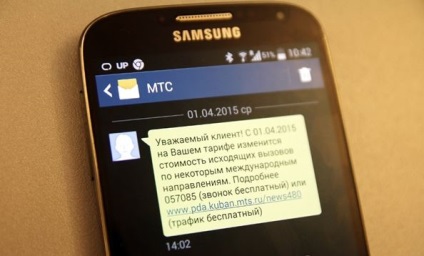 Felhívja az ukrán a krími előfizetők MTS emelkedtek az ár négy alkalommal - a hangja Sevastopol - hírek (mobil kommunikáció) A krími előfizetők ukrán felhívása négyszeresére emelkedett az árban - Szevasztopol hangja - hírek