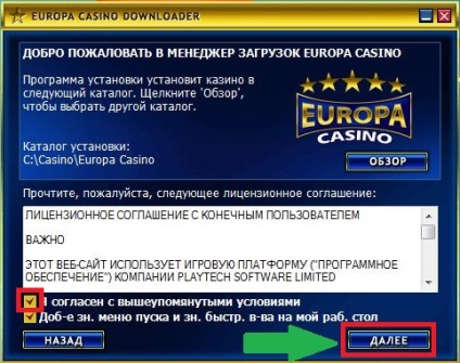 10 € Casino europa