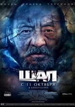 17 cele mai bune filme, similare luptei (2011)