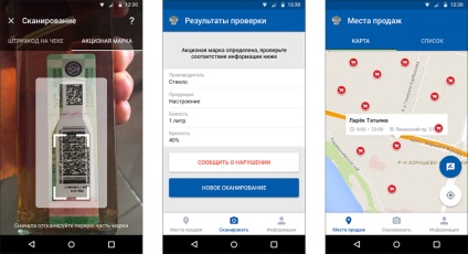 20 Cele mai neobișnuite aplicații pentru Android