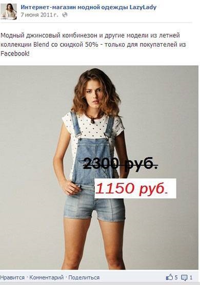 6 gyakori hibákat, ha közzé új bejegyzést a Facebook és hogyan oldja meg őket