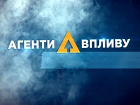 Agenți influenți - programe - canal TV NTN