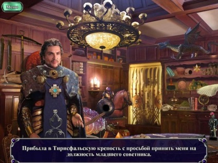 Magic Academy 2 teljes verzió ingyenesen letölthető, letöltés, játék, Alawar, NevoSoft, a legfontosabb, hogy a játék,