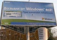 Și cum, pentru a face ca ferestrele să trăiască pe computer cât mai mult timp posibil