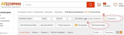 Aliexpress - trimiterea din Rusia