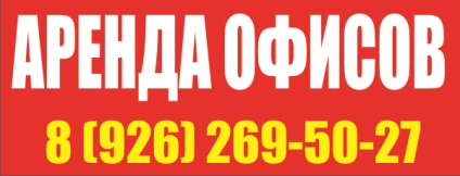 Bannere și fluxuri de vânzare, de închiriat, de închiriat, de vânzare