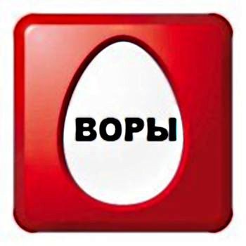 Беззаконието от MTS