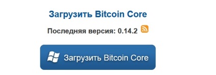 Bitcoin pénztárca az orosz -, hogyan lehet létrehozni és vásárolni bitcoin