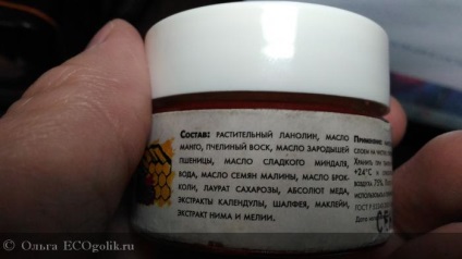 Miere de balsam cu buze strălucitoare și zmeură de la myco