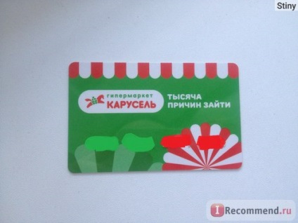 Bonus kártya körhinta, Nyizsnyij Novgorodban - „rendszeres műanyag kártya, megvastagodása pénztárca