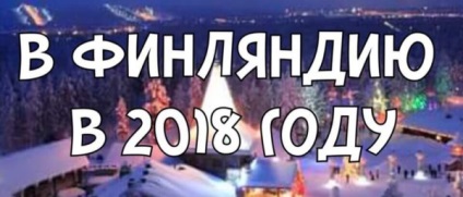 Цените на бензина в Крим, колко бензин в Крим през 2017 г.