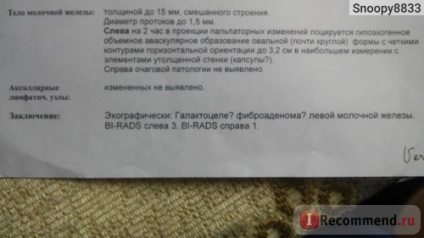 Centrul de diagnosticare a radiațiilor și chirurgia endoscopică este un ton premium, Novgorodul inferior este 