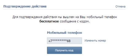 Configurarea demonstrativă de lucru cu api vkontakte