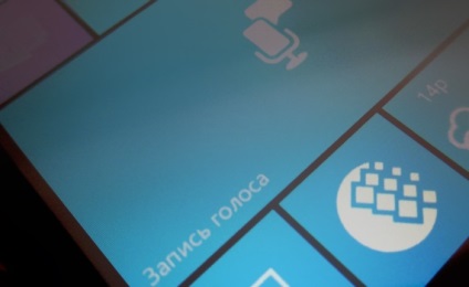 Dictafon pentru Windows 10 telefoane mobile nokia, microsoft lumia unde este cum sa descarci